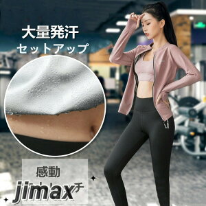 TEiX[c X|[cEFA jO fB[X ㉺Zbg Vv@ _CGbgW[W XEFbg ZbgAbv g[jOEFA Xgb`f _Zbg@TEi