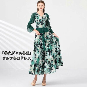 ��i ���������� �V�� �Ќ��_���X��p �ߑ� �}�L�V�䃏���s�[�X �Ќ��_���X ���_���_���X �ԕ� �����c��p�h���X �����o �T���o ���K�p �X�^���_�[�h ���\��p ���� �����s�[�X ���o�� ���� 