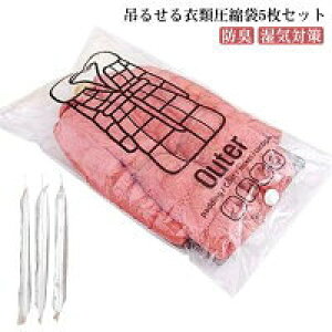 ���Z�b�g �ߗވ��k�� �݂邹�� ���k�p�b�N �݂邹�鈳�k�� ��Ԋ��p �������� ���s �|�� �ߗޕۊ� �R�[�g���[ �n���K�[�t�� �蓮�|���v�t�� �o���u�����k�� �_�E���W���P�b�g �A�E�^�[ ����