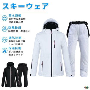 �X�m�[�{�[�h�E�F�A �X�L�[�E�F�A �����Y ���f�B�[�X ������ ���n �X�m�{�E�F�A �㉺�Z�b�g �傫���T�C�YM-XL �X�m�{ �E�F�A �X�m�[�{�[�h �X�m�{�[ �X�L�[ �X�m�{�[�E�F�A �X�m�[�E�F�A �W