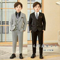 小学校 卒業式 子供服 入学式 スーツ キッズ 男の子 ワイシャツ ネクタイ ブレザー ベスト ズボン フォー…