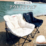 アウトドア チェア ソファチェア 折りたたみ 綿充填 椅子 軽量 耐荷重50kg 簡単組立 コンパクト おしゃれ…