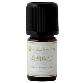 ジャパニーズエッセンシャルオイル 高知ゆず 5ml【メール便対象】