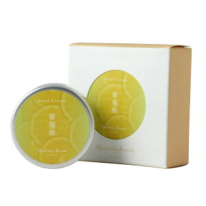 【在庫限り】Heavenly Aroom ハンドクリーム 葡萄柚(グレープフルーツ) 30g【メール便対象】