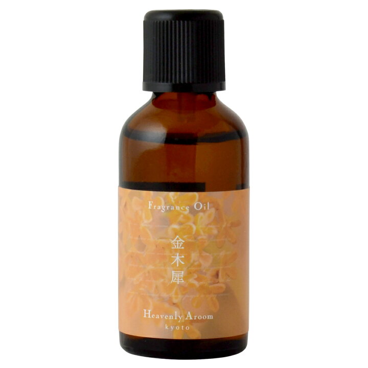 楽天市場 Heavenly Aroom フレグランスオイル Seasons Of Japan 金木犀 50ml ミュウセレクション楽天市場店