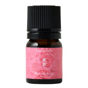 Heavenly Aroom �t���O�����X�I�C�� Seasons of Japan �K�N 2ml�y���[���֑Ώہz