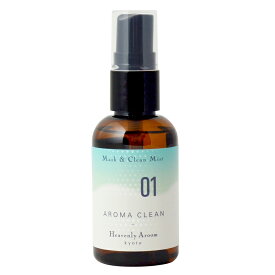 Heavenly Aroom マスク＆クリーンミスト AROMA CLEAN 01 ユーカリペパーミント 50ml 消臭 除菌 抗菌 芳香