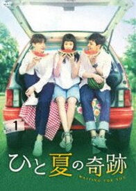 ひと夏の奇跡〜waiting for you DVD-BOX1 [DVD]