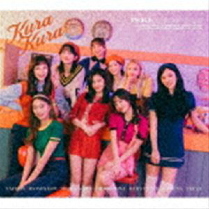 楽天市場 Twice Kura Kura 初回限定盤a Cd Dvd Cd ぐるぐる王国fs 楽天市場店