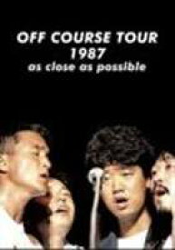 OFF COURSE TOUR 1987 as close as possible（期間限定） [DVD]