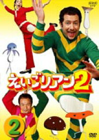 楽天市場 えいごリアン Dvdの通販 楽天市場 えいごリアン Dvdの通販