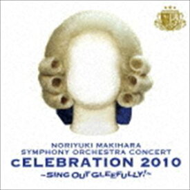 槇原敬之 / NORIYUKI MAKIHARA SYMPHONY ORCHESTRA CONCERT cELEBRATION 2010 〜SING OUT GLEEFULLY!〜 [CD]