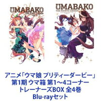 楽天市場】ウマ娘 1（Blu-ray｜CD・DVD）の通販