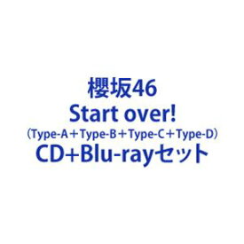 櫻坂46 / Start over!（TYPE-A＋TYPE-B＋TYPE-C＋TYPE-D） [CD＋Blu-rayセット]