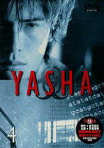 楽天市場】yasha 夜叉（TVドラマ｜DVD）：CD・DVDの通販