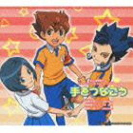 楽天市場 イナズマイレブンgo クロノストーン アニメの通販