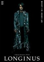 楽天市場】櫻井敦司 LONGINUS（CD・DVD）の通販