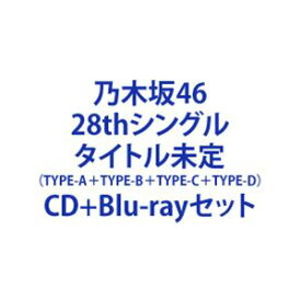 乃木坂46 / 君に叱られた（TYPE-A＋TYPE-B＋TYPE-C＋TYPE-D） [CD＋Blu-rayセット]