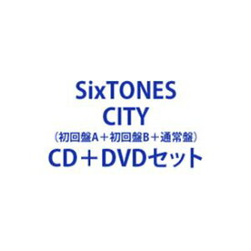 SixTONES / CITY（初回盤A＋初回盤B＋通常盤） [CD＋DVDセット]