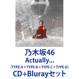 乃木坂46 / Actually...（TYPE-A＋TYPE-B＋TYPE-C＋TYPE-D） [CD＋Blu-rayセット]