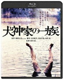 犬神家の一族 角川映画 THE BEST [Blu-ray]