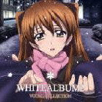 楽天市場】WHITE ALBUM2 同好会ラジオ 2の通販