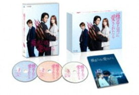 極道上司に愛されたら DVD BOX [DVD]