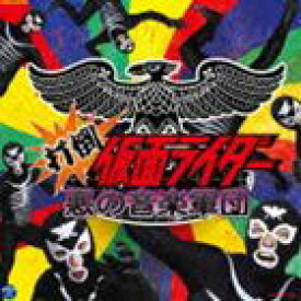 楽天市場 暴れん坊将軍 仮面ライダーの通販