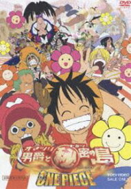 ワンピース ONE PIECE 映画 THE MOVIE オマツリ男爵と秘密の島 [DVD]