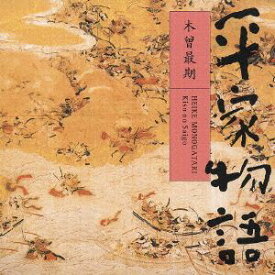 楽天市場 木曽 最期の通販
