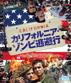 カリフォルニア・ゾンビ逃避行 [Blu-ray]