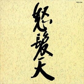 怒髪天 / 怒髪天 [CD]