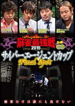 楽天市場】サイバーエージェントの通販 