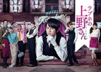 楽天市場】ラブホ（CD・DVD）の通販 