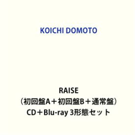 【特典付】KOICHI DOMOTO / RAISE（初回盤A＋初回盤B＋通常盤） (初回仕様) [CD＋Blu-ray 3形態セット]