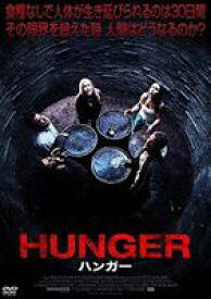 HUNGER ハンガー [DVD]