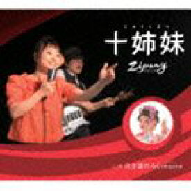 楽天市場 ジパング 12 演歌 純邦楽 落語 Cd Cd Dvdの通販