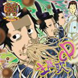 楽天市場 アニメ ギャグ アニメ Cd Cd Dvdの通販