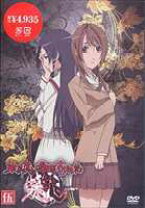 楽天市場】東京魔人學園剣風帖 DVDの通販 