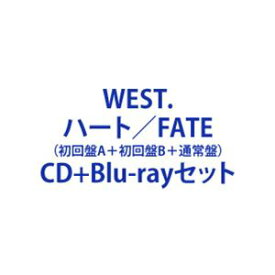 【特典付】WEST. / ハート／FATE（初回盤A＋初回盤B＋通常盤） [CD＋Blu-rayセット]
