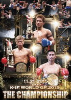 楽天市場】rizin fighting world grand－prix 2015の通販