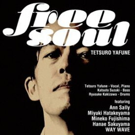 矢舟テツロー / Free Soul [CD]