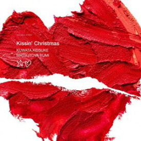 桑田佳祐＆松任谷由実 / Kissin’ Christmas （クリスマスだからじゃない） 2023（通常盤） [CD]