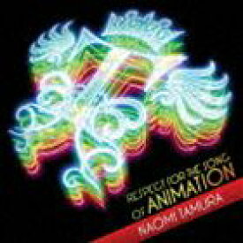 楽天市場 魔法騎士レイアース Op 光と影を抱きしめたままの通販