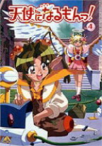 楽天市場】天使 もえ（アニメ｜DVD）：CD・DVDの通販