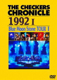 チェッカーズ／THE CHECKERS CHRONICLE 1992 I Blue Moon Stone TOUR I【廉価版】 [DVD]