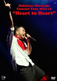 槇原敬之／Makihara Noriyuki Concert Tour 2011-12 Heart to Heart [DVD]