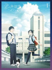 君は放課後インソムニア1 [Blu-ray]