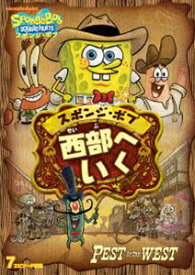 楽天市場 スポンジ ボブ 歌 Cd Dvd の通販