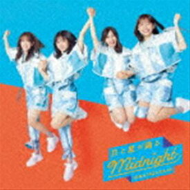 日向坂46 / 月と星が踊るMidnight（通常盤） [CD]